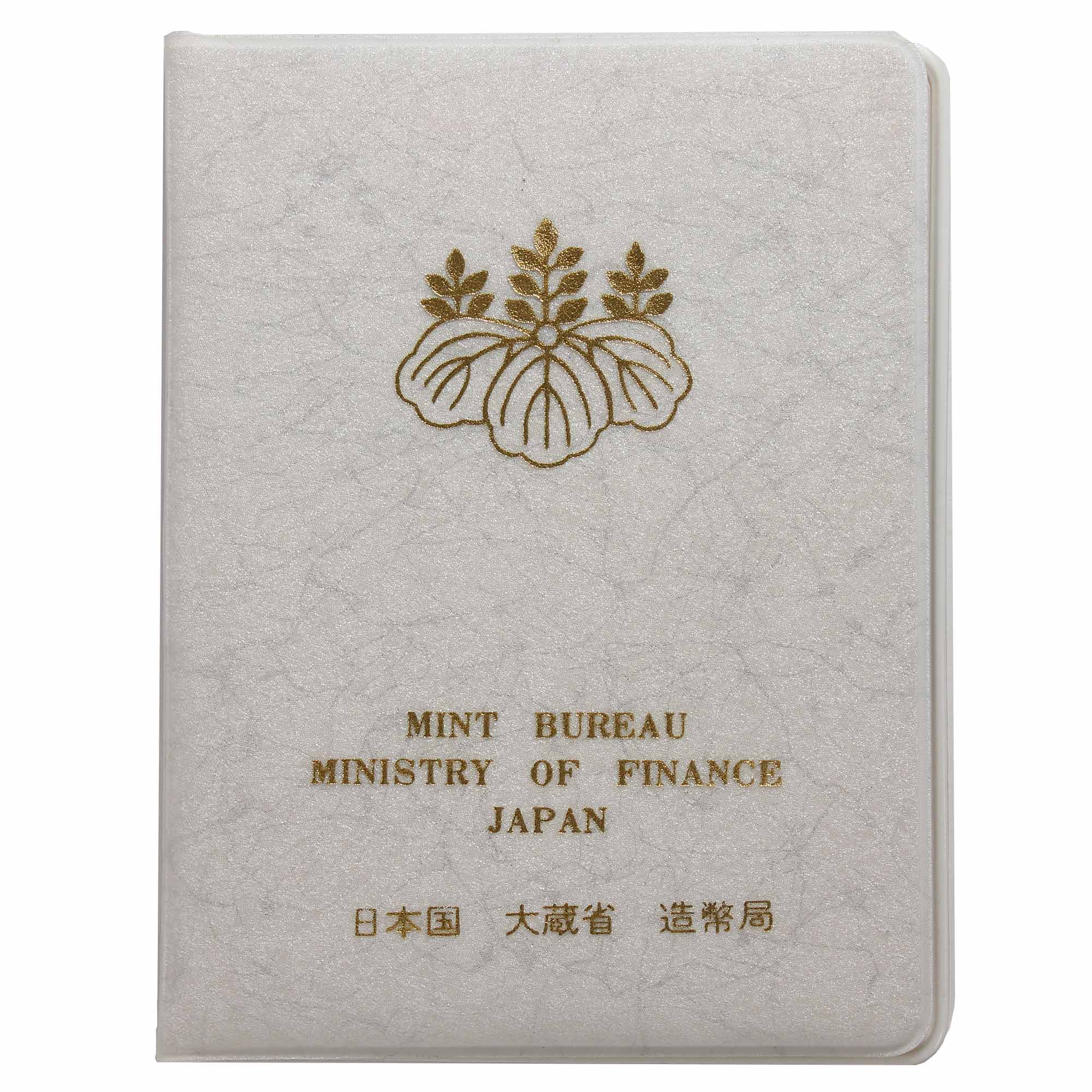 1975 Mint Bureau Ministry of Finance Japan Proof Set in White Folder –  Colonial Acres Coins