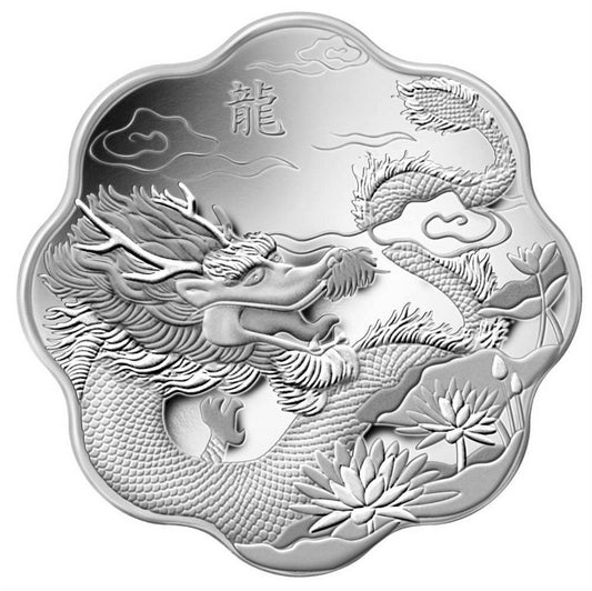 RDC 2012 Canada $15 Lunar Lotus Year of the Dragon Fine Silver (TAX Exempt) Impaired