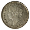 1880H Obv. 2 Canada 5-cents Extra Fine (EF-40) $