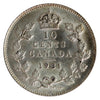 1931 Canada 10-cents Prestige Certified MS-63 (100-1233)