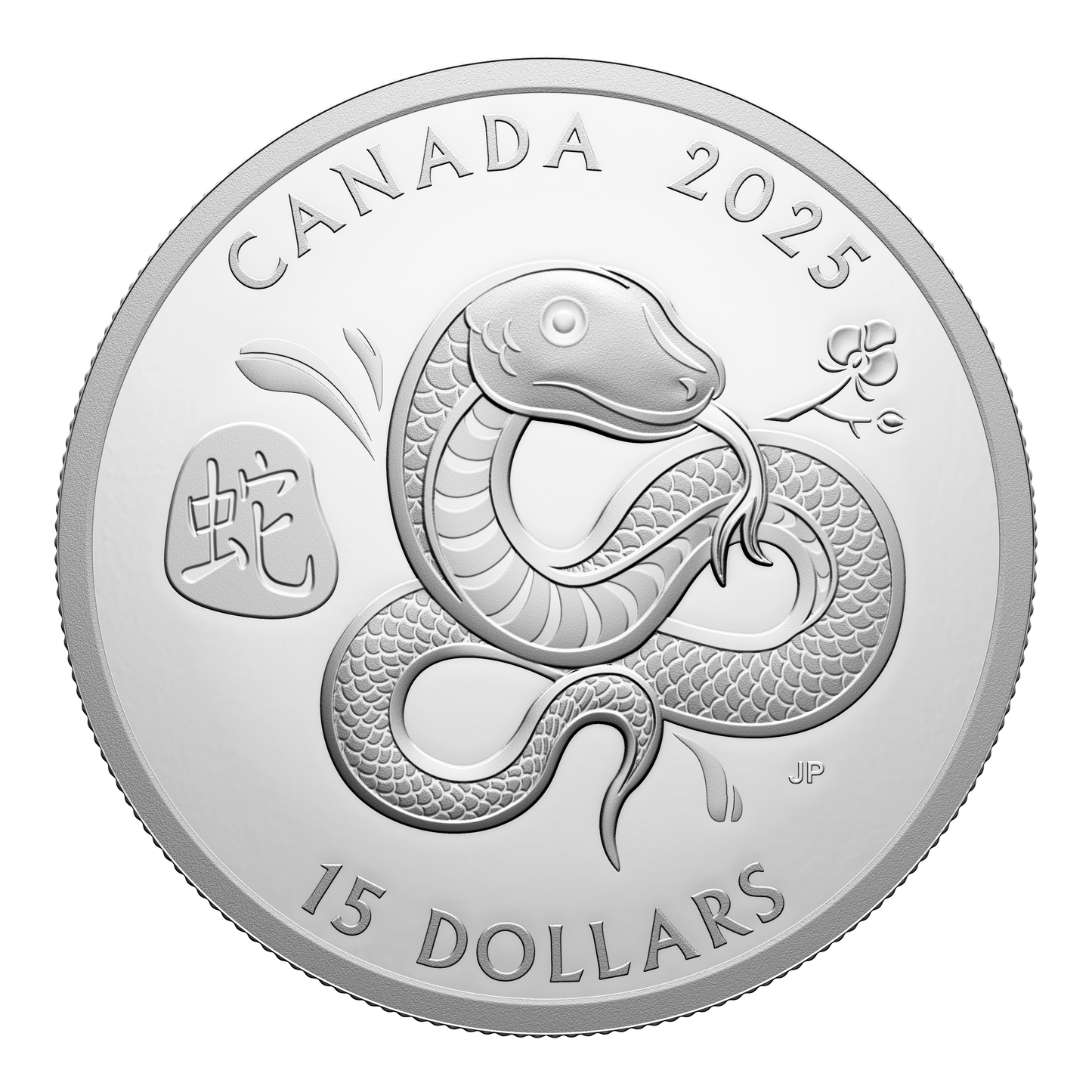 2025 Canada $15 Lunar Year of the Snake Fine Silver (No Tax)