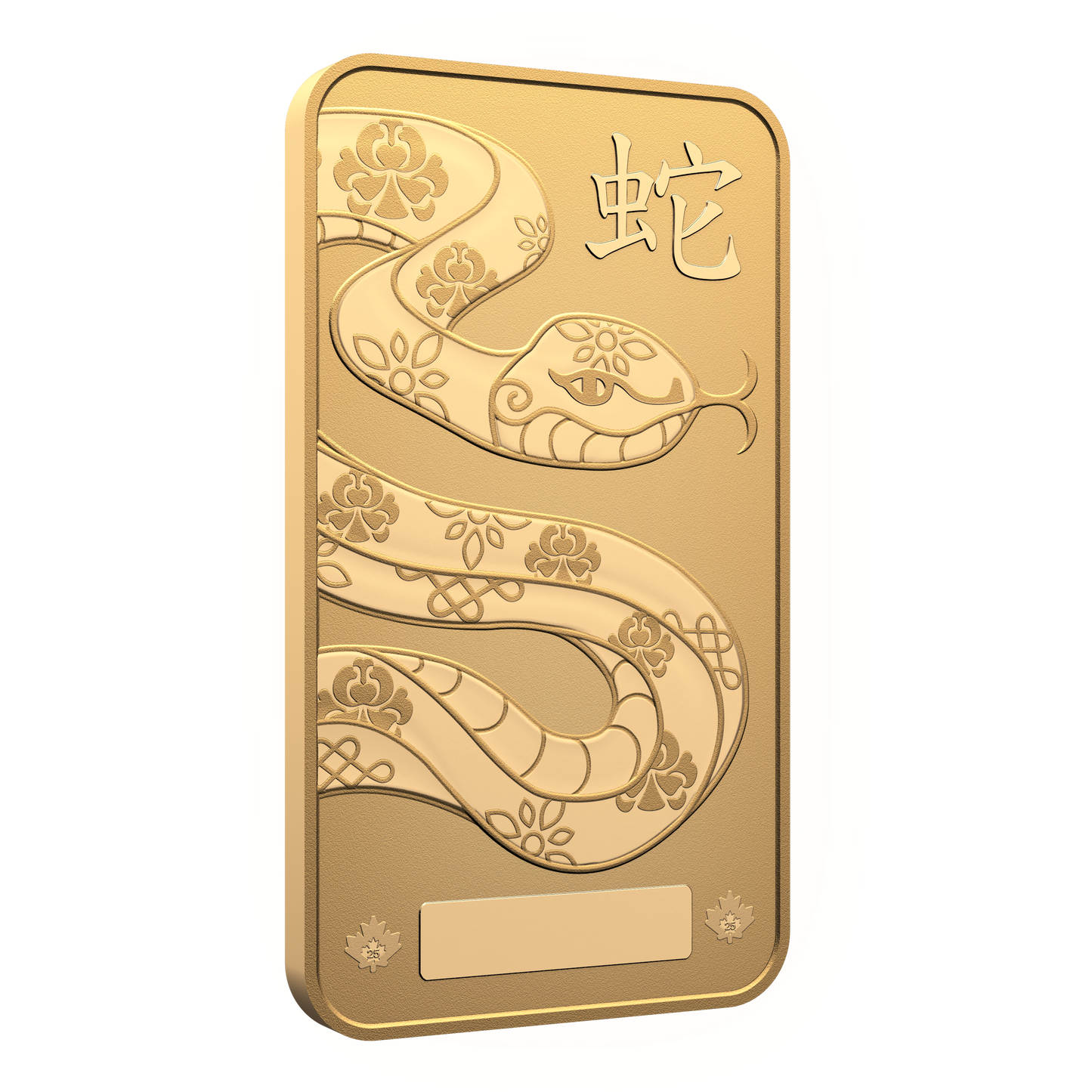 2025 Canada Lunar Year of the Snake 10g 99.99% Pure Gold Bar (No Tax)