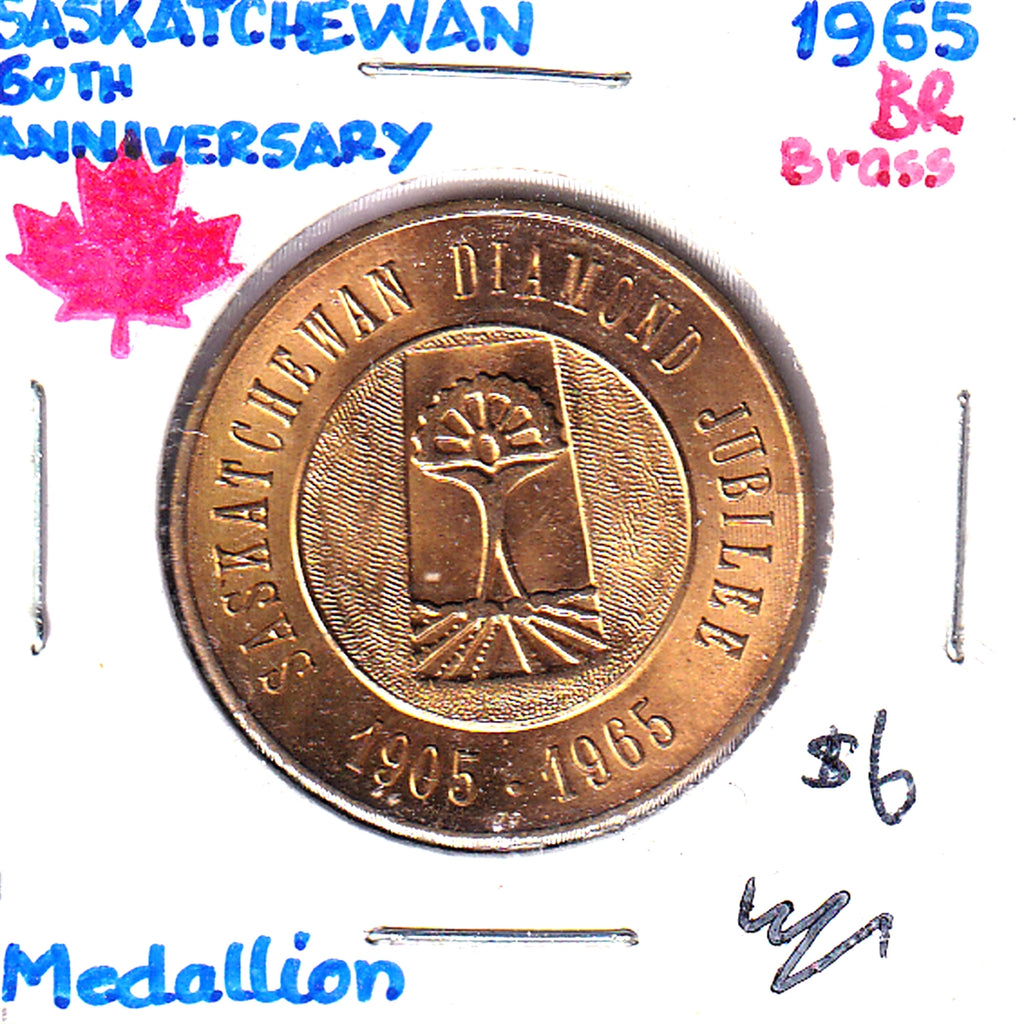 1965 Saskatchewan Diamond Jubilee Medallion