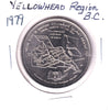 1979 Yellowhead, BC, Trade Dollar Token: Mount Robson