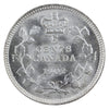 1902 Canada 5-cents ICCS Certified MS-64