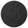 LC-48-17 1812 Lower Canada Tiffin Token EF-AU (EF-45) $