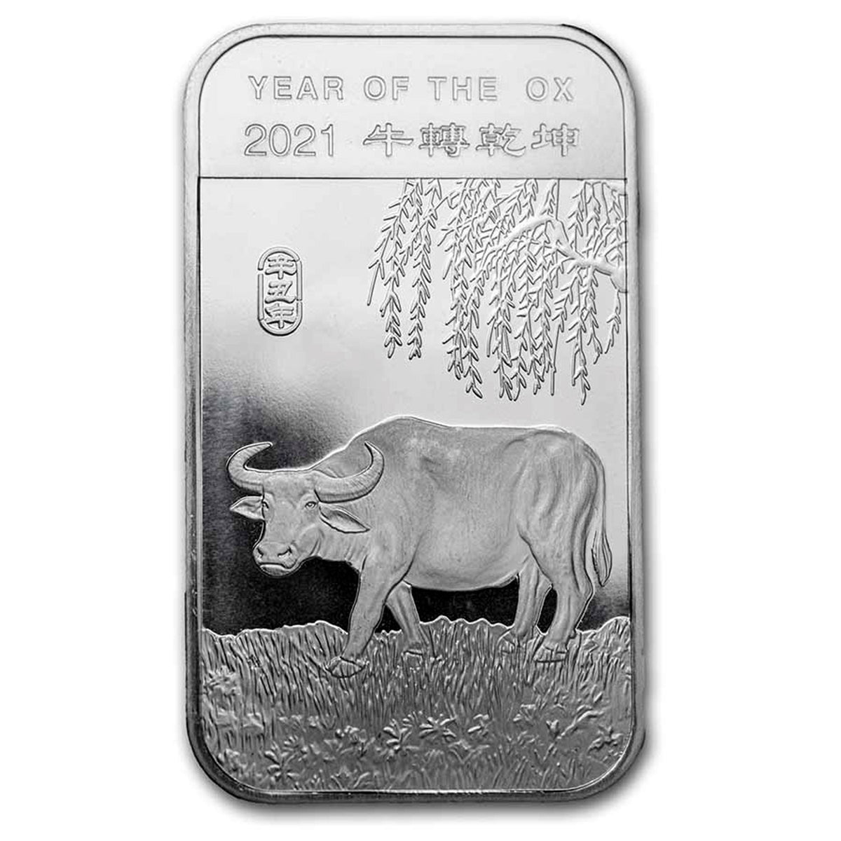 2021 Year of the Ox 1oz .999 Silver Bar (No Tax) Lightly Toned