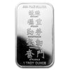 2021 Year of the Ox 1oz .999 Silver Bar (No Tax) Lightly Toned