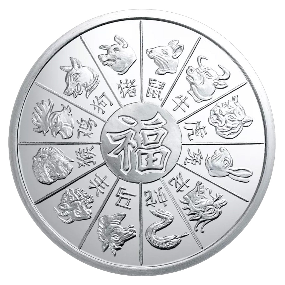 2025 Chinese Zodiac: Year of the Snake 1oz Silver Round (No Tax)