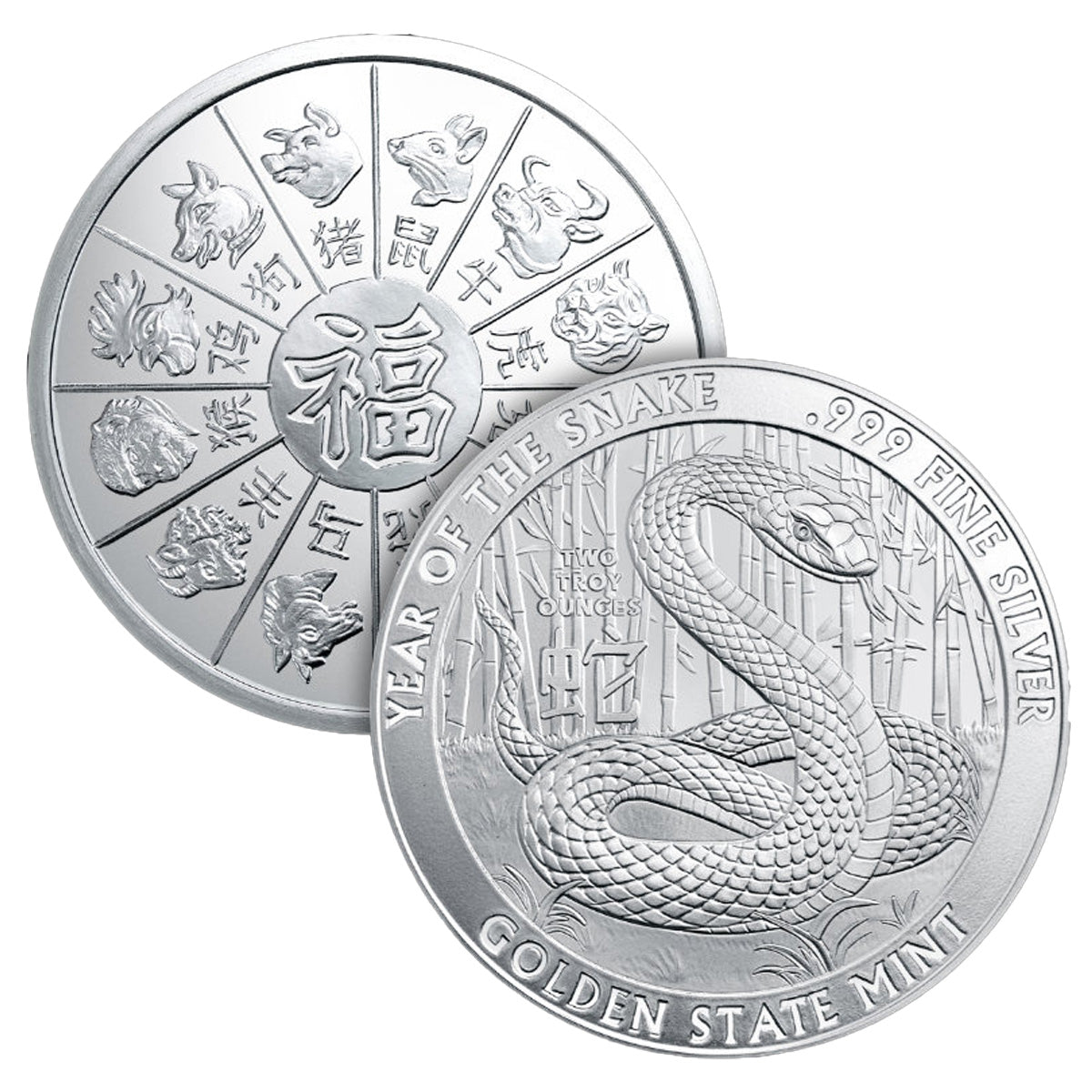 2025 Chinese Zodiac: Year of the Snake 2oz Silver Round (No Tax)