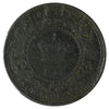 1864 Tall 6 New Brunswick 20-cents (VF-EF 30) Corrosion