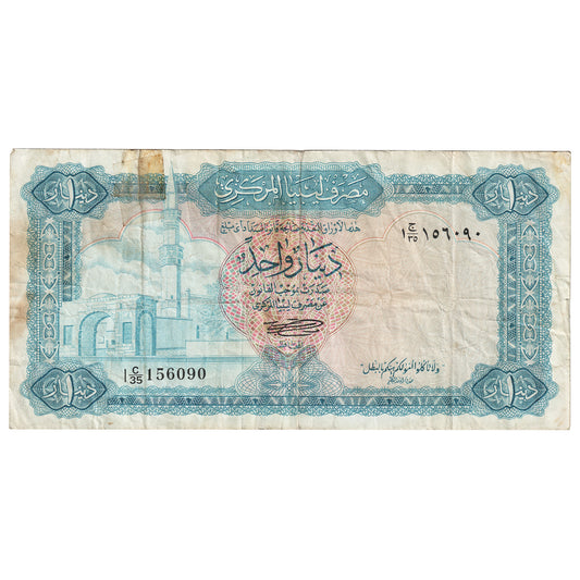 Libya 1972 1 Dinar Note, Pick #35b, VF (Stains)