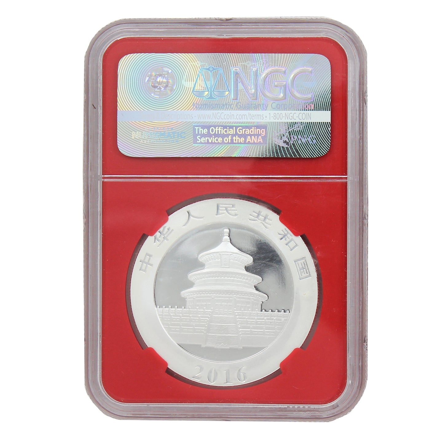 2016 China 10Y Panda 30g .999 Silver NGC Certified MS-70 (No Tax)