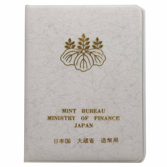 1975 Mint Bureau Ministry of Finance Japan Proof Set in White Folder