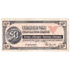 S2-C-T 1972 Canadian Tire Coupon 10 Cents Very Fine