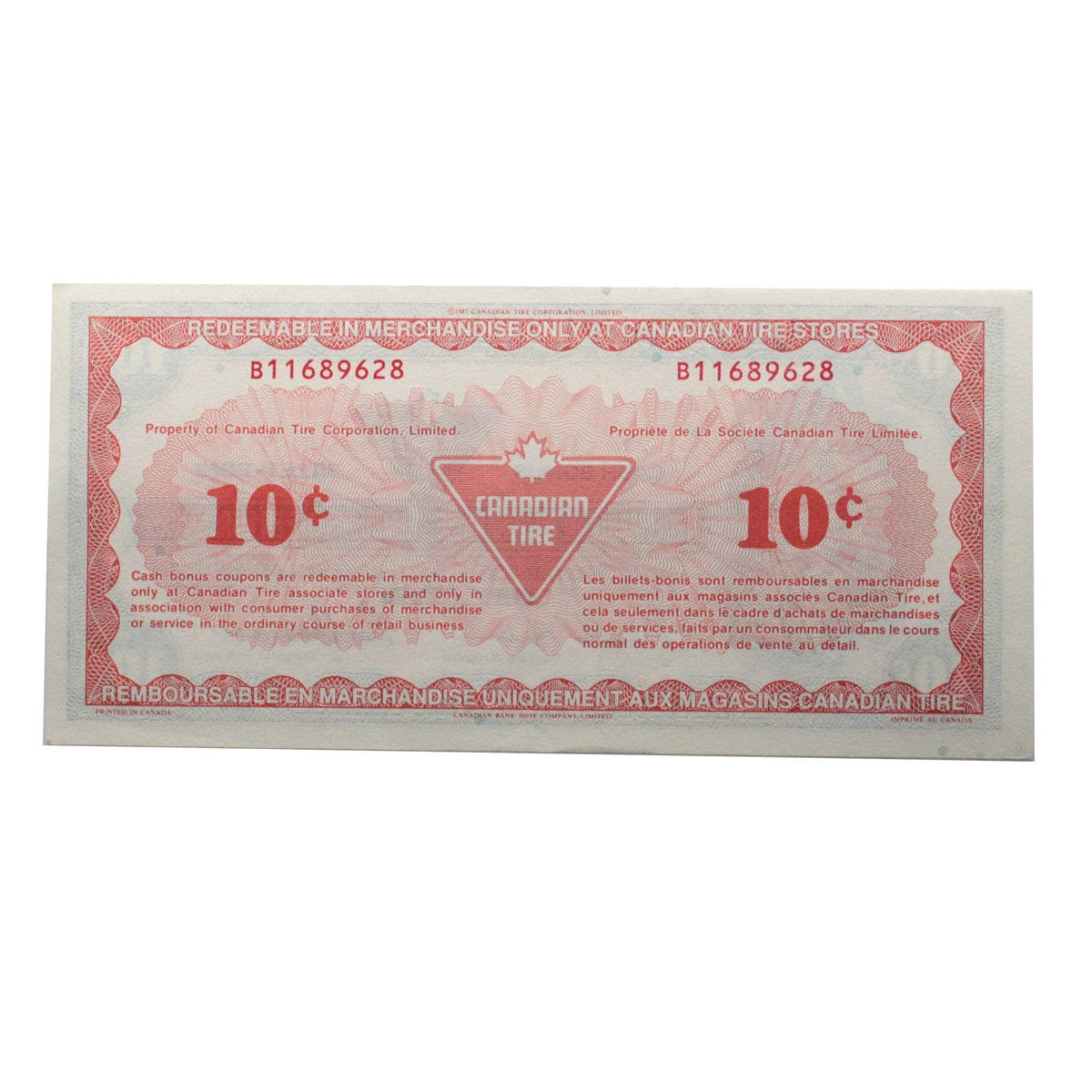 S13-C-B1 1991 Canadian Tire Coupon 10 Cents Uncirculated