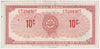 S1-C-C 1961 Canadian Tire Coupon 10 Cents Extra Fine