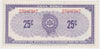 S1-D-D 1961 Canadian Tire Coupon 25 Cents Uncirculated