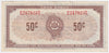 S1-E-E 1961 Canadian Tire Coupon 50 Cents Extra Fine