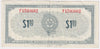 S1-F-F 1961 Canadian Tire Coupon $1.00 Very Fine