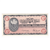 S5-C-LN 1976 Canadian Tire Coupon 10 Cents AU-UNC