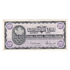 S5-D-MN 1976 Canadian Tire Coupon 25 Cents EF-AU