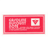 GDN-03 E Canadian Tire Gas Discount Note AU-UNC (Stains)