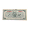 S1-F-F 1961 Canadian Tire Coupon $1.00 Uncirculated (Stain)