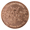 Christmas Ornaments 1oz. .999 Fine Copper