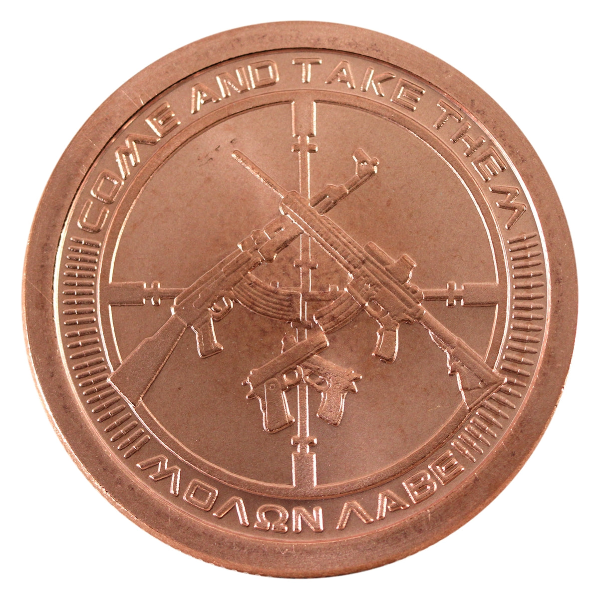 Ag-47 1oz. .999 Fine Copper