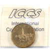 1992 Canada Confederation Dollar ICCS Certified MS-65