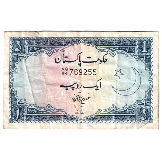 Pakistan No Date (1964) 1 Rupee Note, Pick #9A, VF (Holes, tear, or damaged)