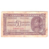 Yugoslavia 1944 50 Dinara Note, Pick #52a, F-VF (Damaged)