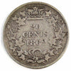 1862 New Brunswick 20-cents Fine (F-12) $