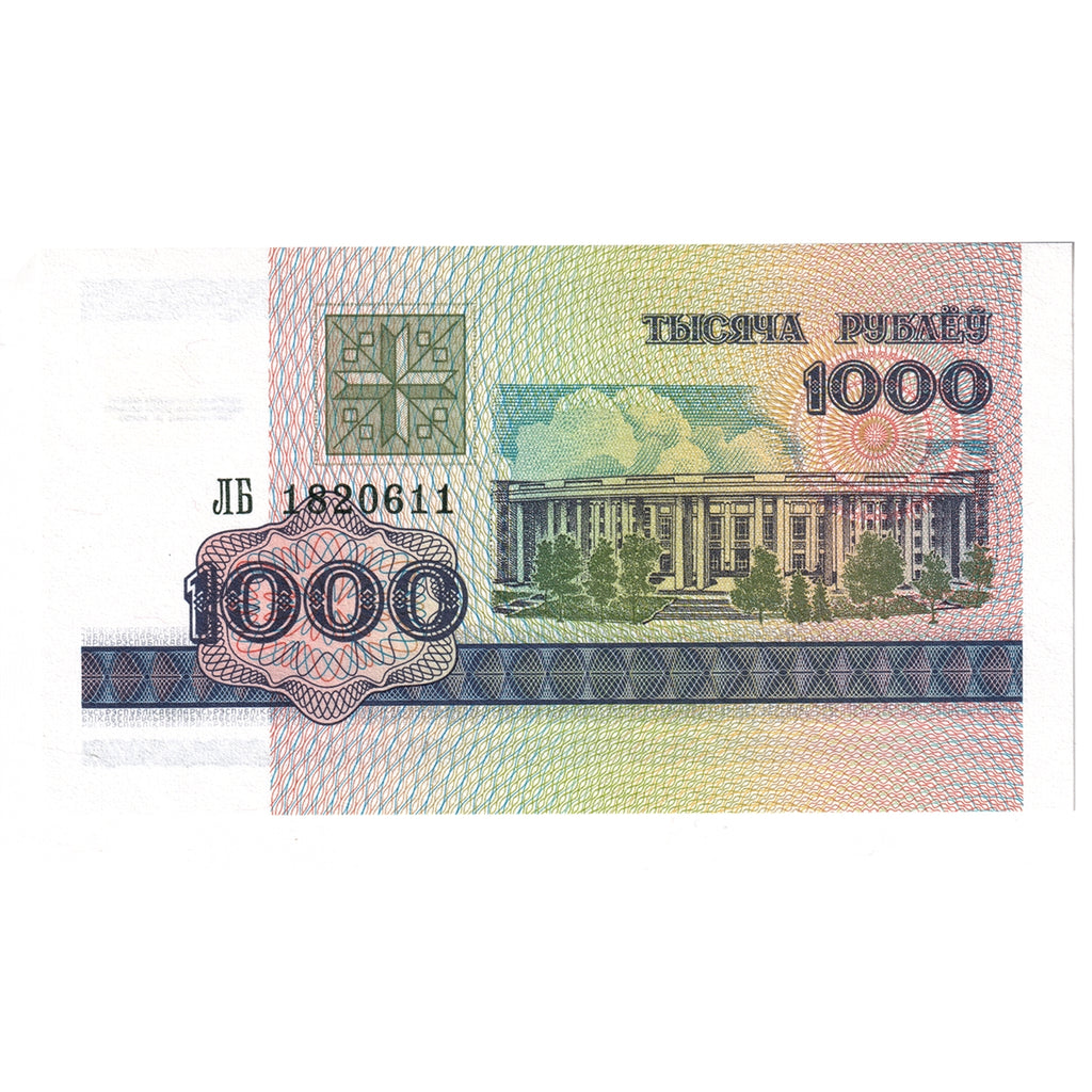 Belarus 1998 1000 Rublei Note, Pick #16, UNC