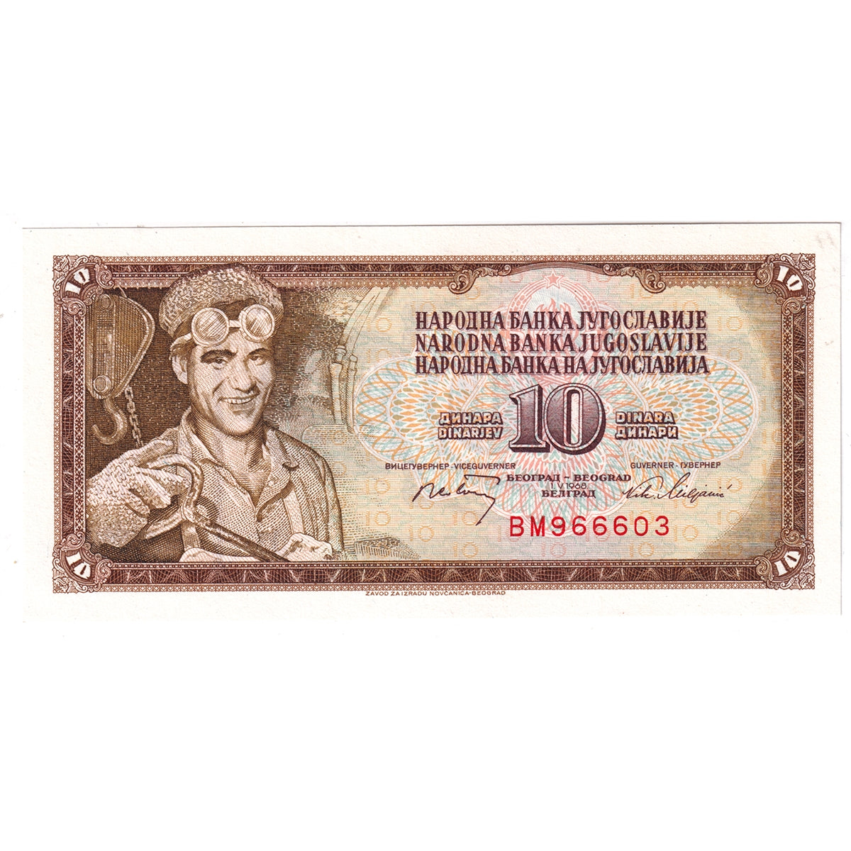 Yugoslavia 1968 10 Dinara Note, Pick #82b, UNC