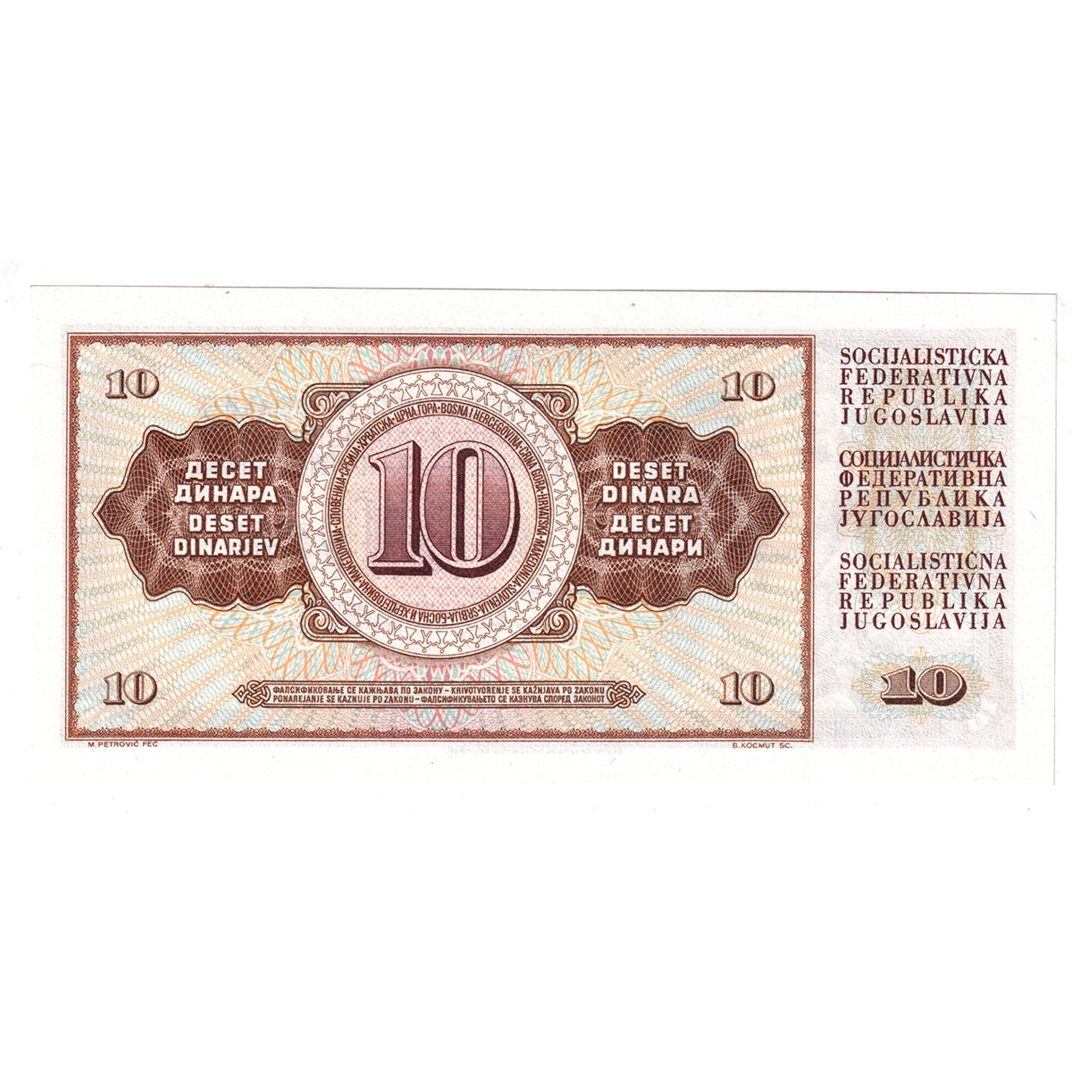 Yugoslavia 1968 10 Dinara Note, Pick #82b, UNC