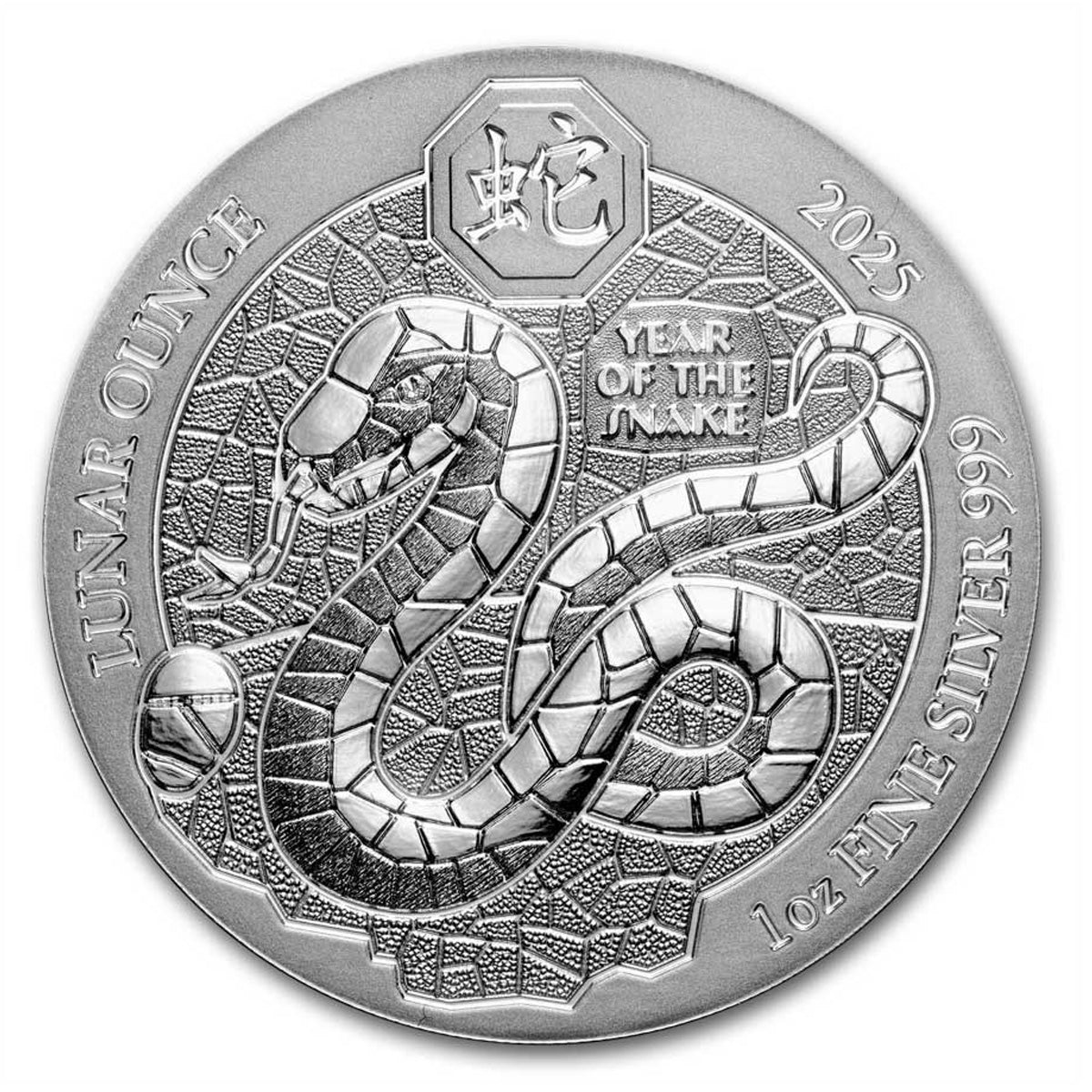 2025 Rwanda 50 RWF Francs Lunar Year of the Snake 1oz. .999 Silver (No Tax)