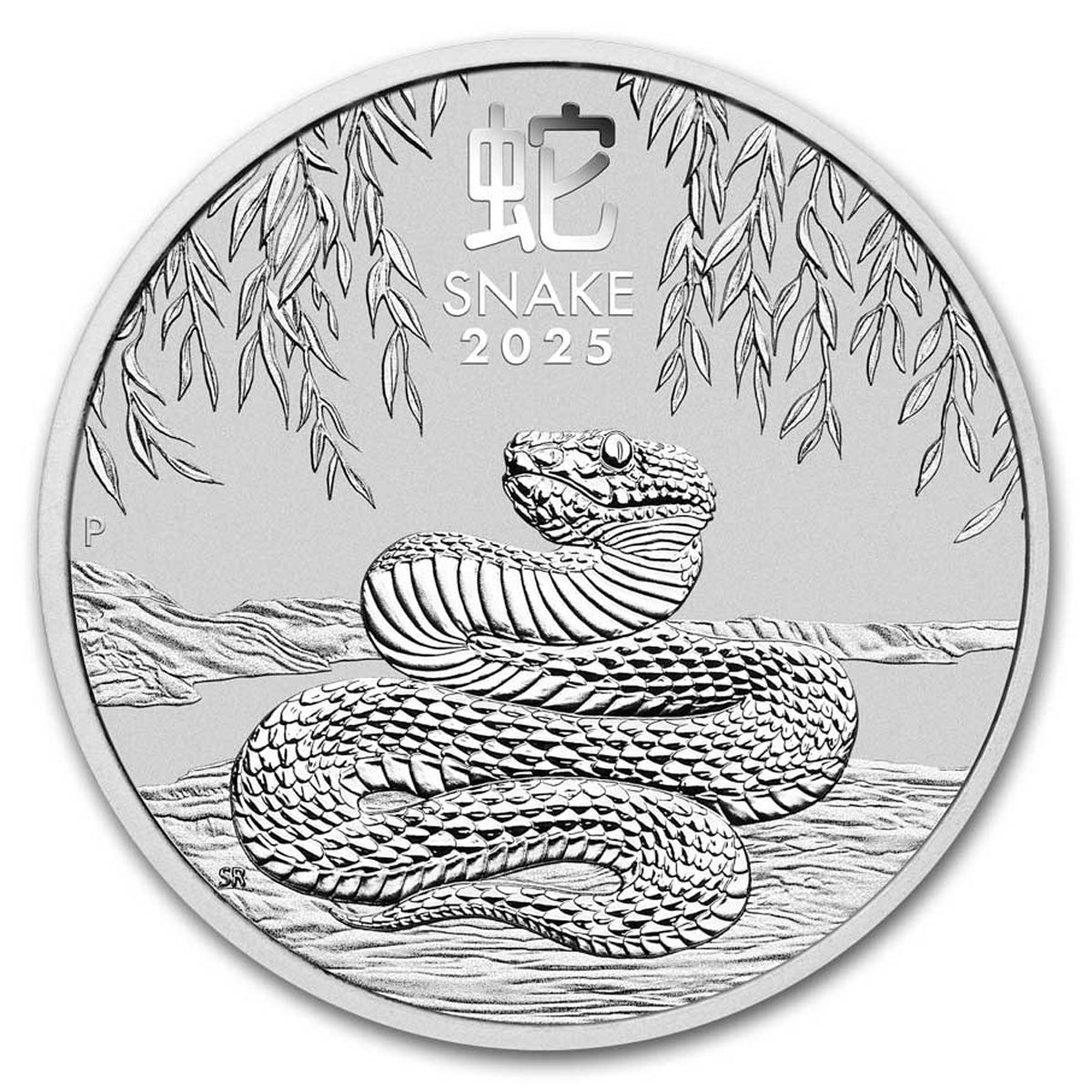 2025 Australia $2 Lunar Year of the Snake (Series III) 2oz. .9999 Silver (No Tax)