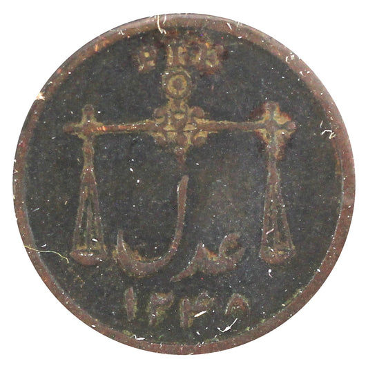 India 1833 Pie F-VF (F-15)