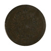 German Empire 1874D Pfennig Extra Fine (EF-40)