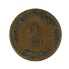 German Empire 1874C 2 Pfennig Extra Fine (EF-40)