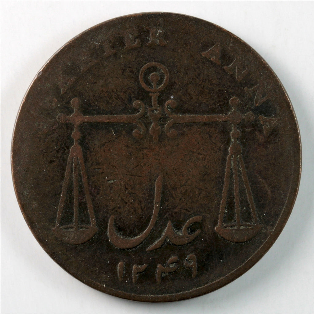 India 1833 1/4 Anna F-VF (F-15) $