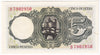 Spain 1951 5 Pesetas Note, Pick #140a, UNC