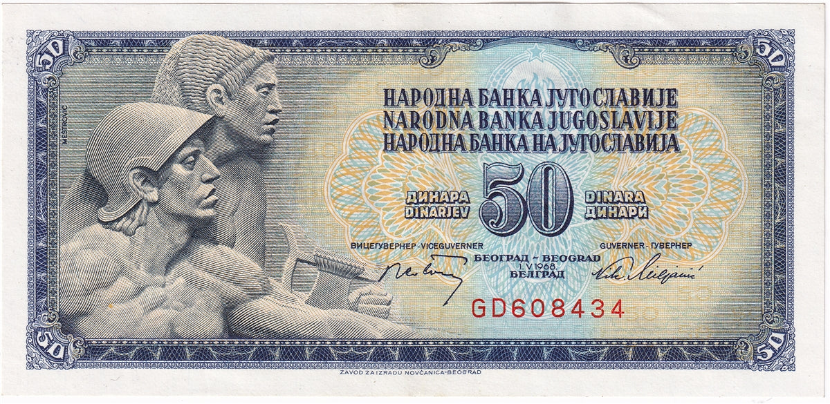 Yugoslavia 1968 50 Dinara Note, Pick #83a, AU