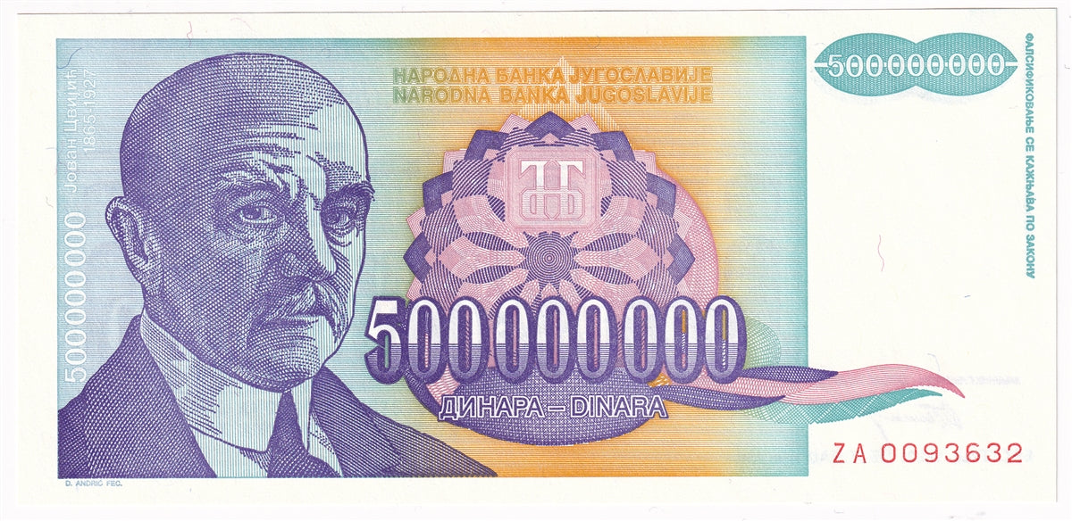 Yugoslavia 1993 500 Million Dinara Note, Pick #134-RU2, ZA, UNC