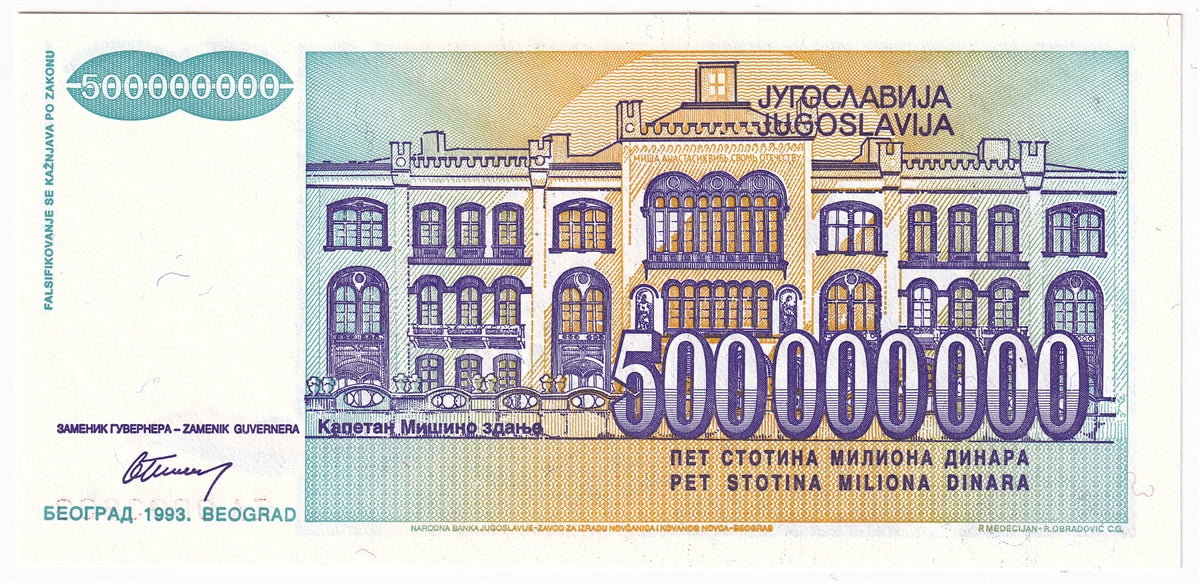 Yugoslavia 1993 500 Million Dinara Note, Pick #134-RU2, ZA, UNC