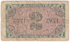 Germany 1948 2 Deutsche Mark Note, Pick #3a, VG-F (writing)