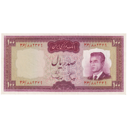 Iran 1965 100 Rials Note, Pick #80, EF