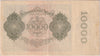 Germany 1922 10,000 Mark Note, Pick #72, VF-EF (L)